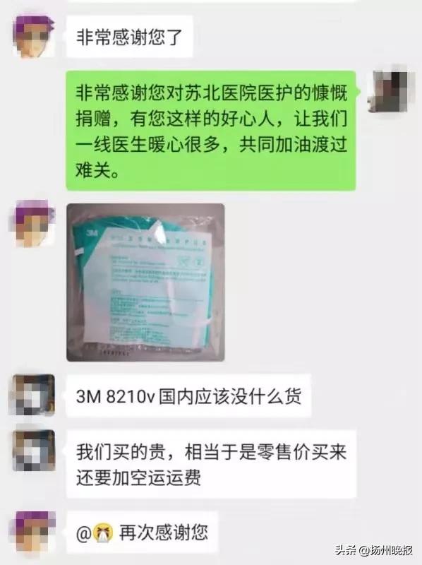 扬州安心汽车钥匙4s店,安心放心过节