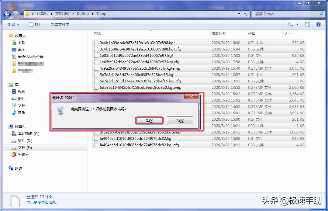 如何清除酷狗音乐缓存,酷狗音乐怎么清理缓存