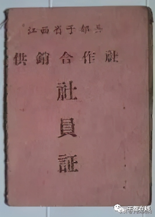 江西省第二轻工业学校,方志于都的简介