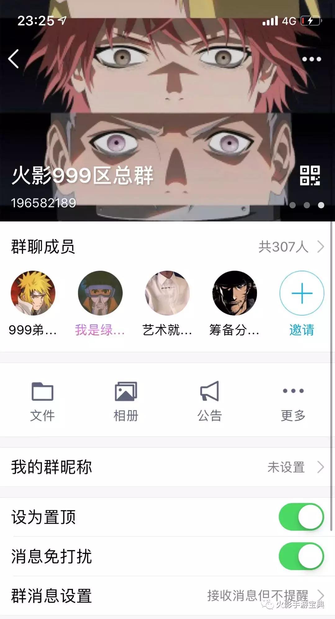 火影最新无差别大赛竞猜选哪个好,火影巅峰对决竞猜有什么奖励