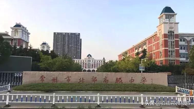 常州单价不超一万二的在售楼盘,常州在售138平的新盘