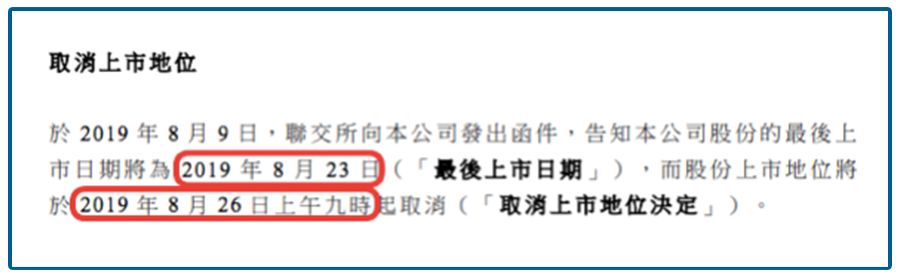 一代鞋王倒下欠款40亿,一代鞋王宣告破产发生了什么