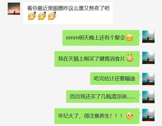 90后的正确养生方法,据说中年90后都是这么养生的