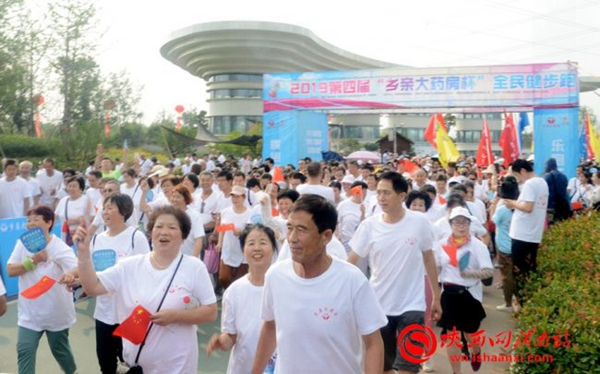 8月第四周新闻中的渭南事（组图）