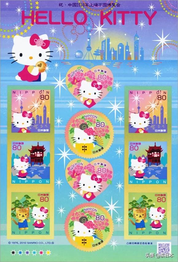 哆啦a梦50周年明信片,大版哆啦a梦邮票