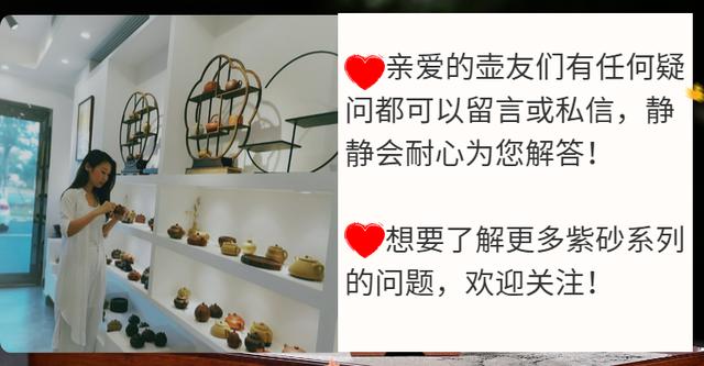 紫砂半手工壶制作过程,紫砂半手工壶