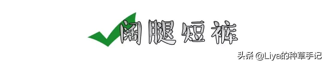 胯宽屁股大真的可以改善吗,屁股大胯宽有什么好
