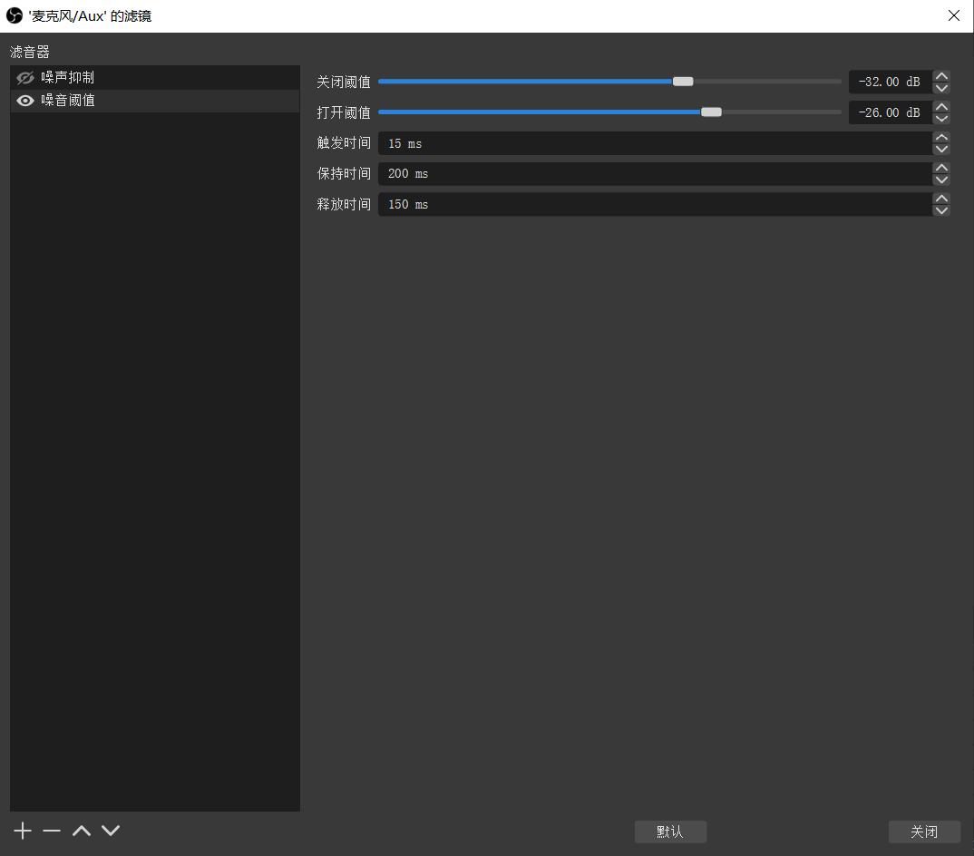 电脑录屏软件obs怎么使用,win7obs录屏为什么是黑屏
