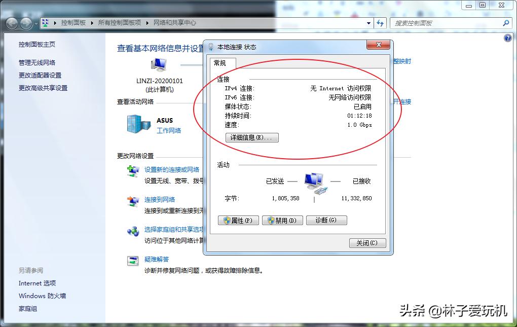 腾达路由器桥接华硕路由器,华硕1200路由器桥接