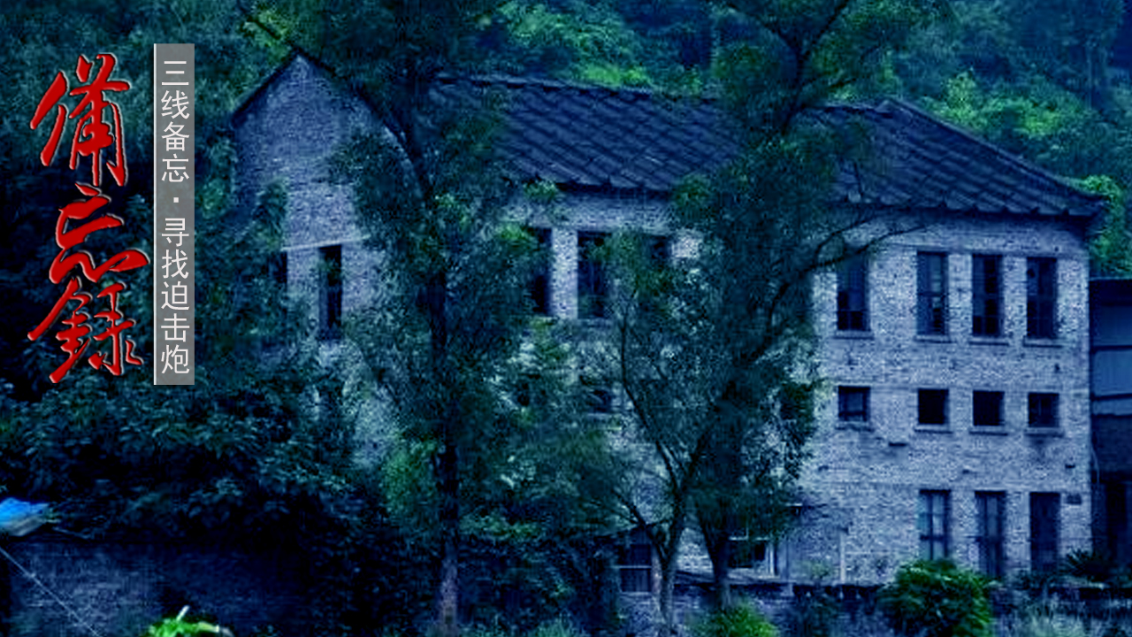 什么是三线?解密代号167厂,带你看兵器真相,了解历史