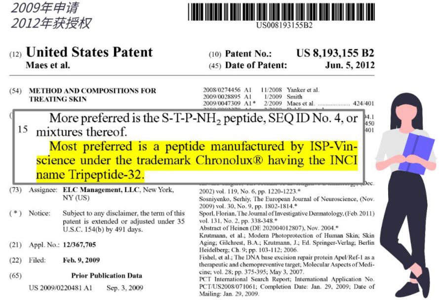 小棕瓶为什么那么粘稠,雅诗兰黛小棕瓶配方结构分析