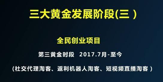 解析淘宝客入门新玩法,淘宝客新手入门知识点