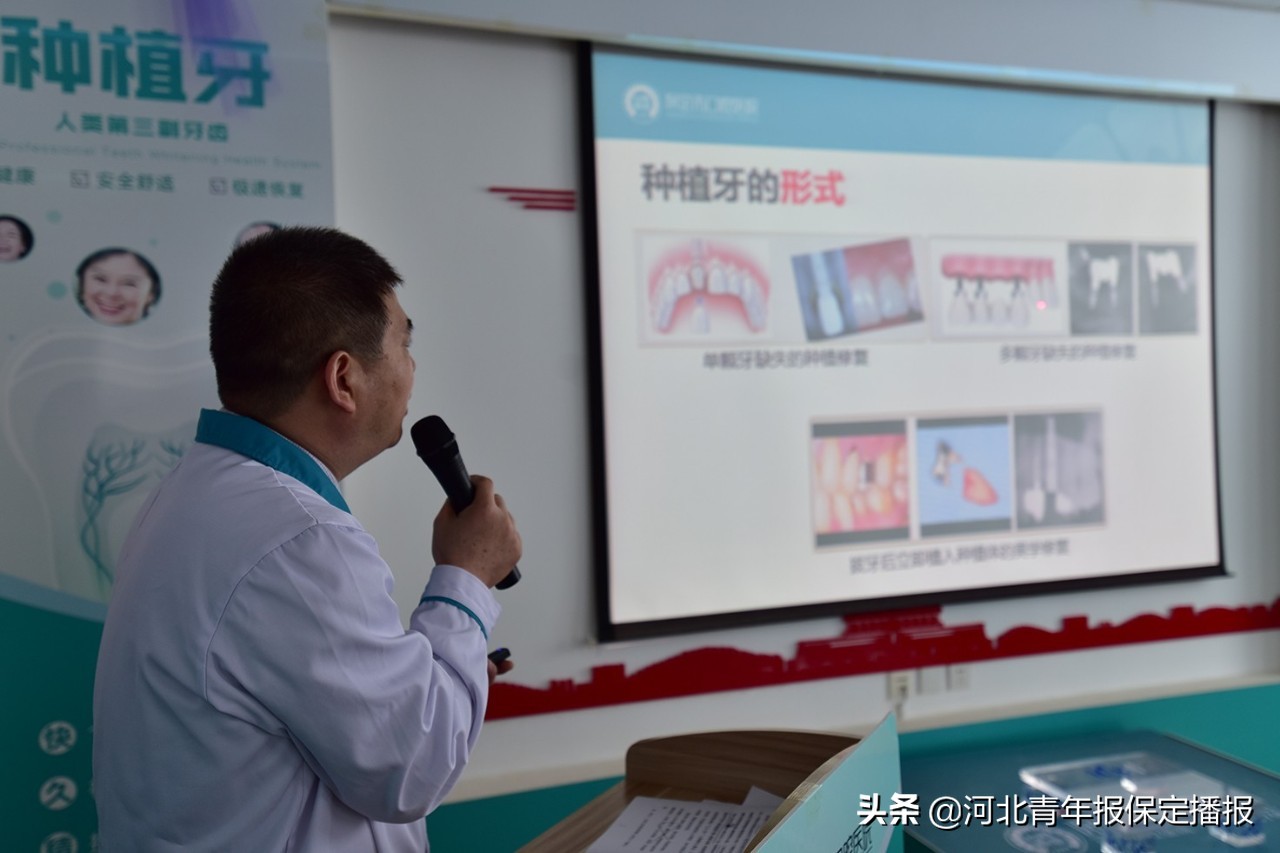 保定市口腔医院种植牙技术谁最好,保定种牙好的口腔医院