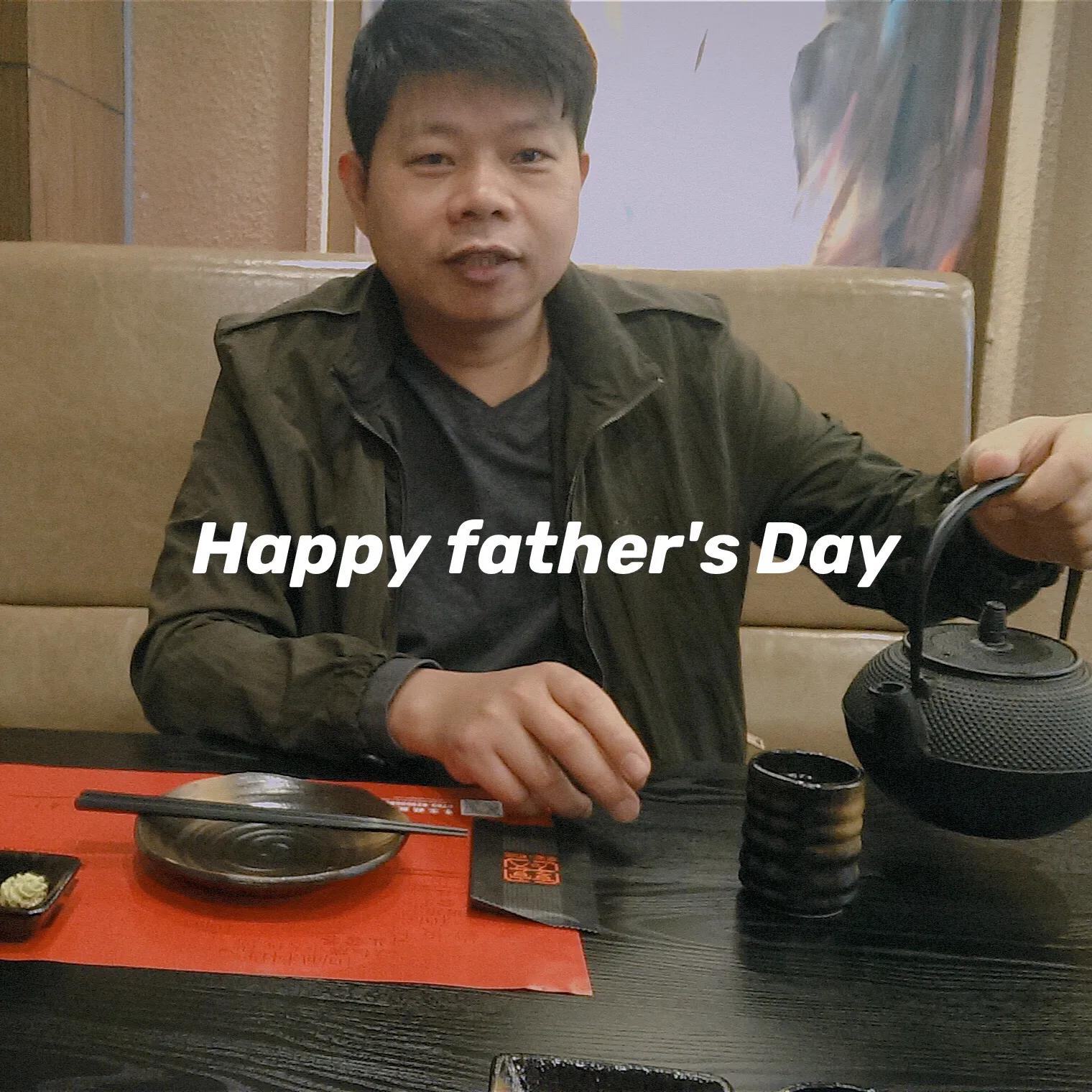 祝天下父亲节日快乐文字,祝天下所有的父亲节日快乐文字