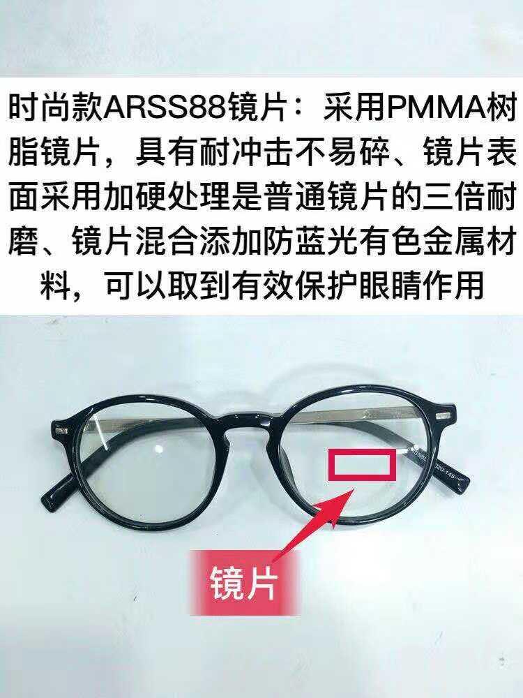 爱大爱眼镜一个多少钱,爱大爱眼镜代理价格表