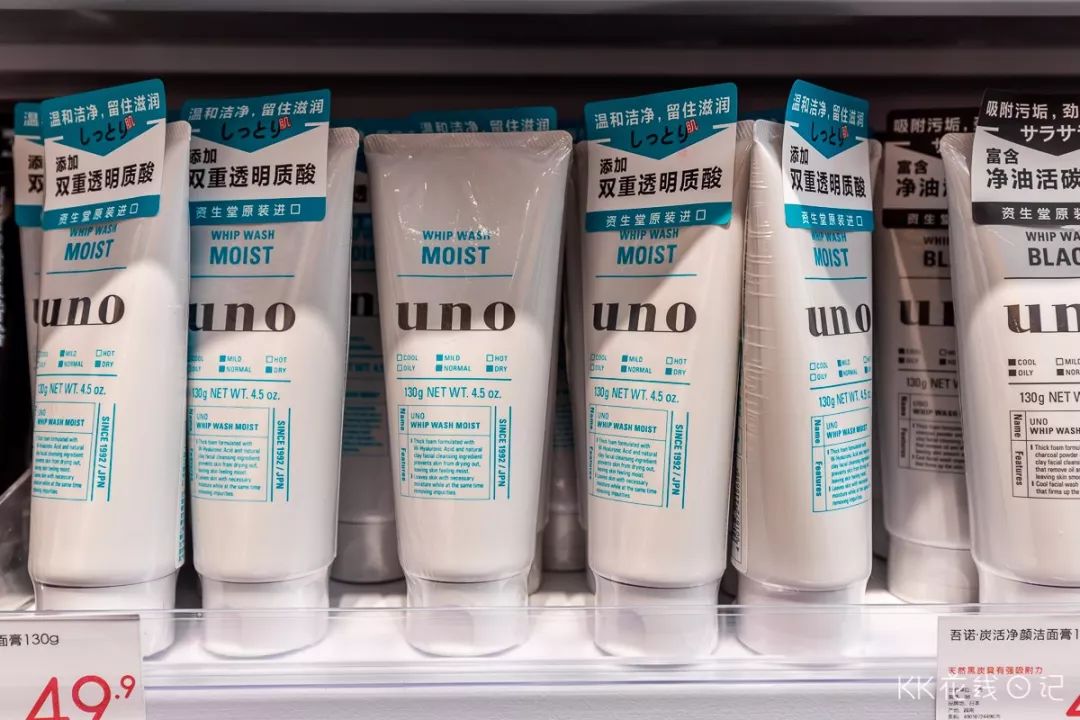 广州kkv集装箱生活馆,kkv生活馆种草