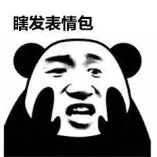 华女返澳遭海关拦检，从日本买的爱马仕被罚2000刀！