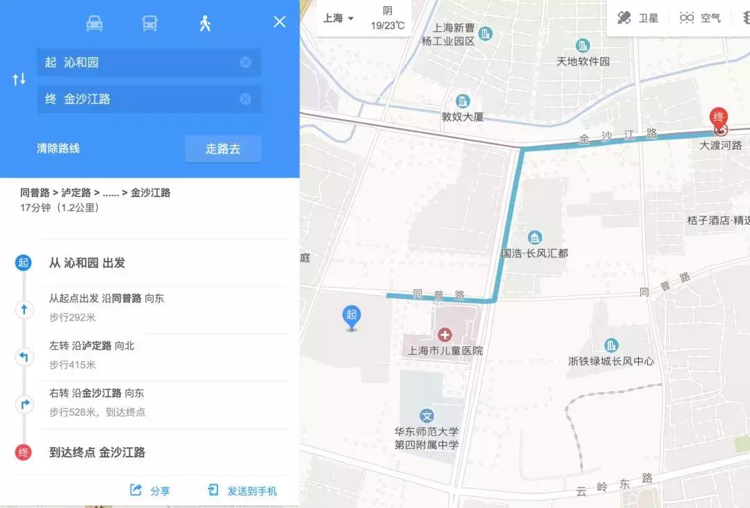 上海长风沁和园最新消息,长风沁和园怎么样