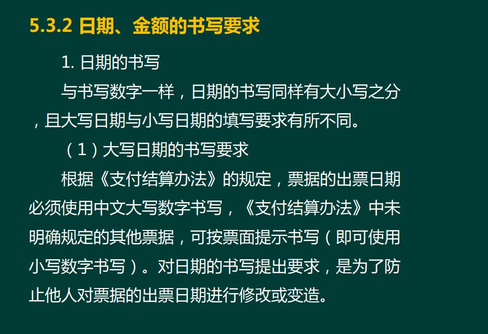 学会计零基础怎样快速入门,零基础学会计初学者入门教学