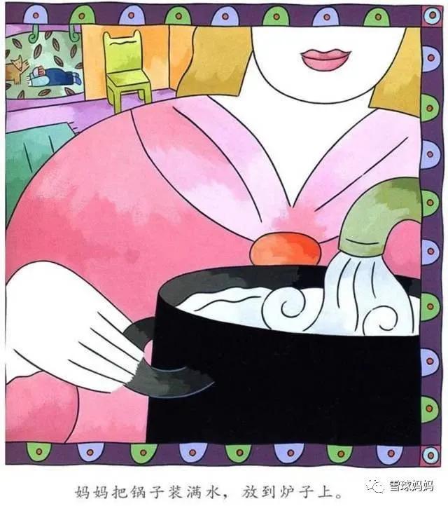 情绪绘本推荐3-8岁完整版,8-10岁儿童发脾气书籍