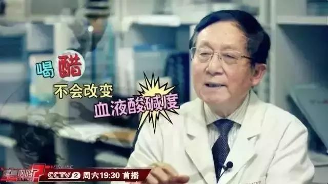 关于醋的故事,醋字的故事