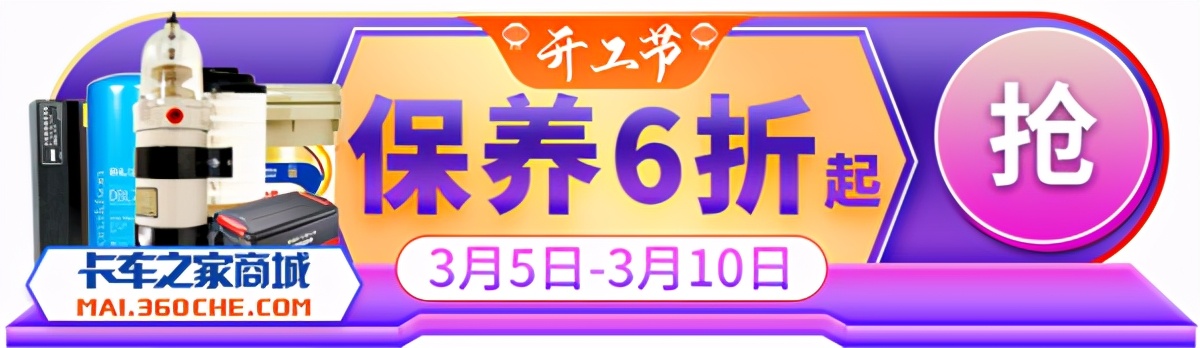 安康170马力2.5排量发动机参数,帅铃q7国六5.2米有18吨的吗