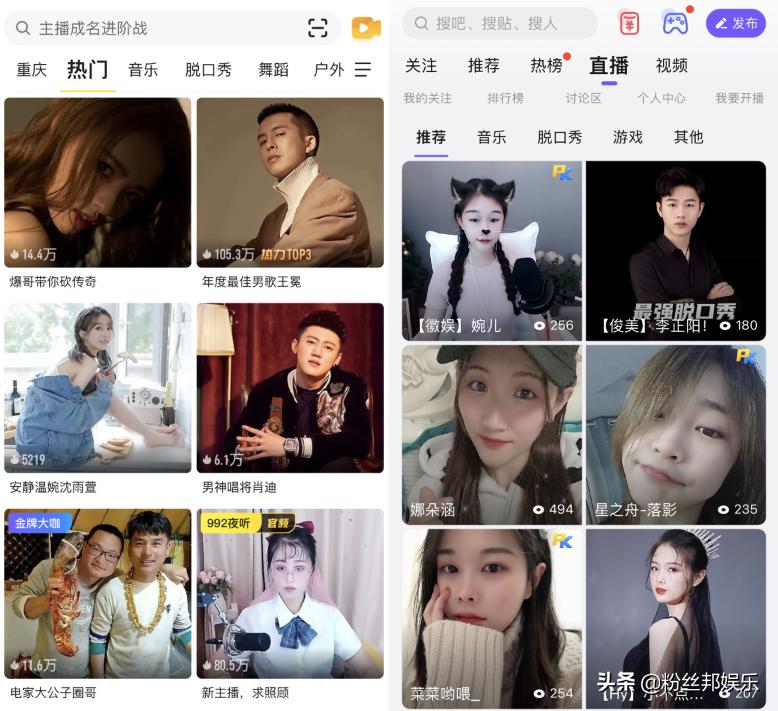 百度与YY合服首日，消费千万神豪“壳总”，被黑粉带节奏改名被封