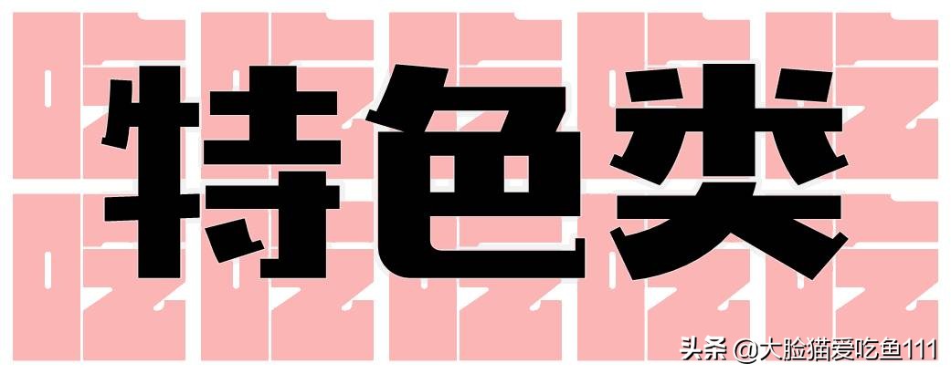 舌尖上的新疆小吃大全,舌尖上的新疆有哪些美食