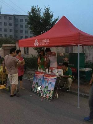 三元乳业亏损中报,三元奶和伊利