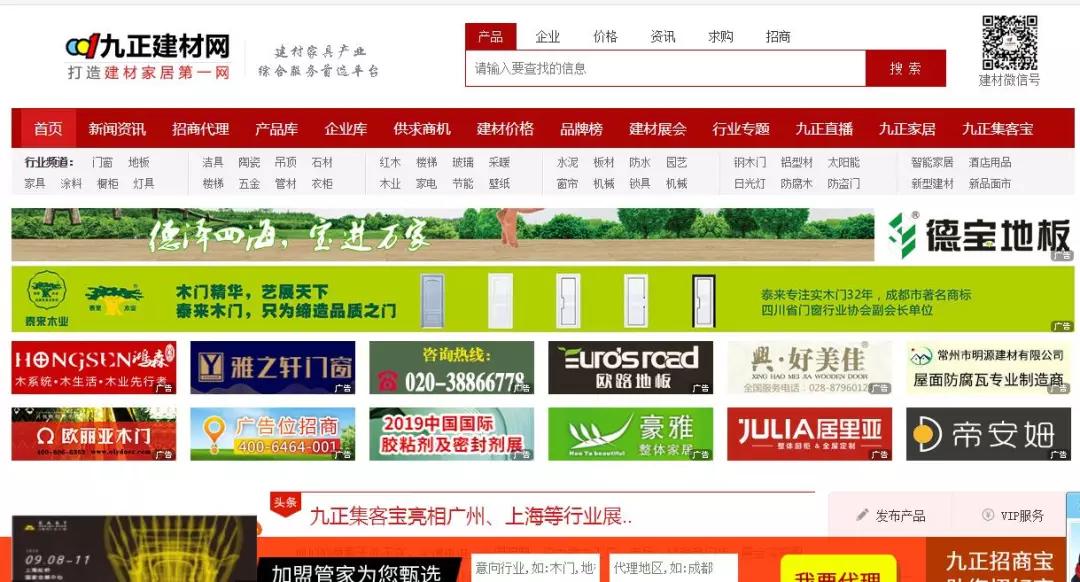 招分销商靠谱吗,招代理商的企业靠谱吗