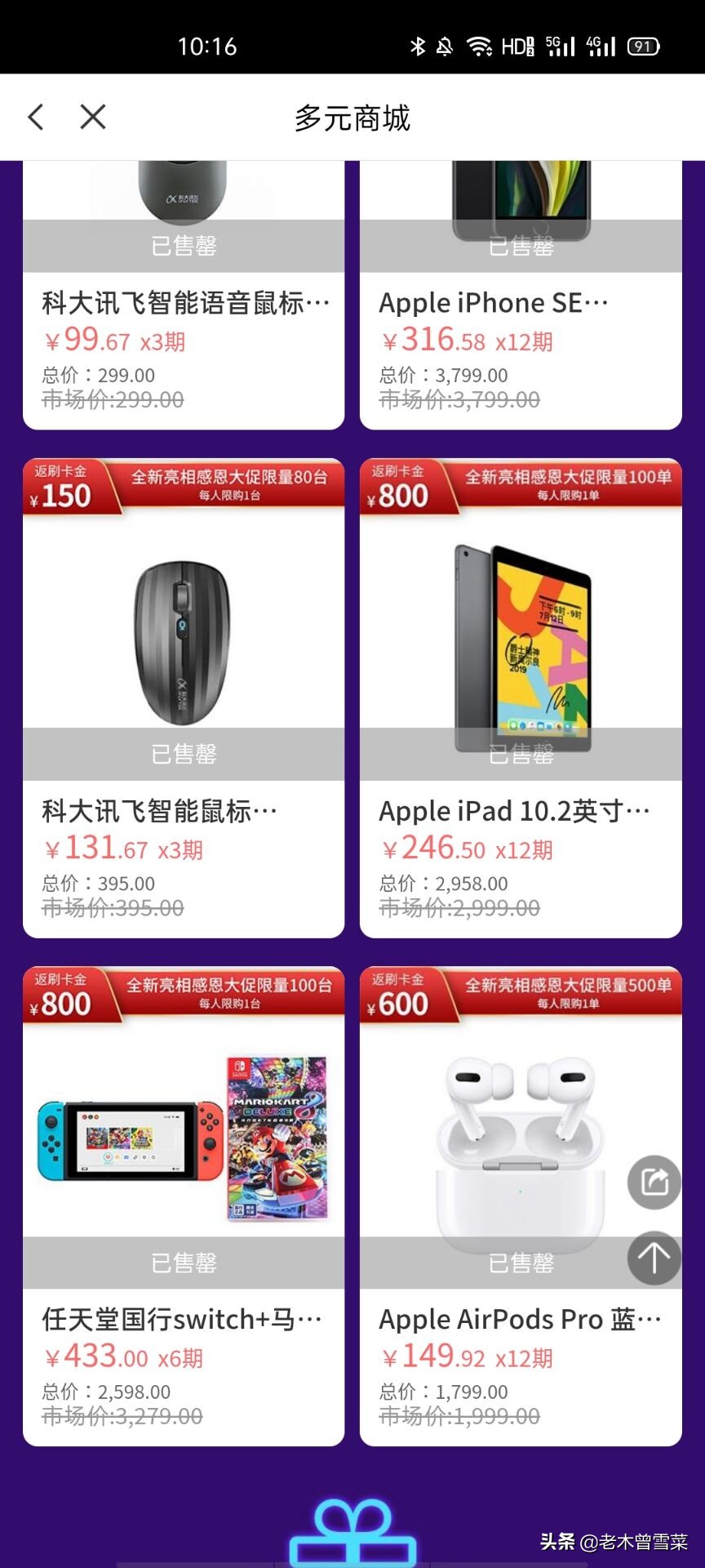 信用卡办理好怎么用钱,银行信用卡营销经验分享