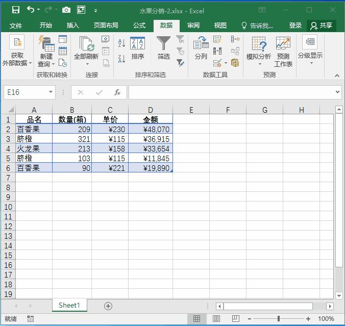 excel不同单元格内的数字如何复制,excel表格如何复制带公式的单元格