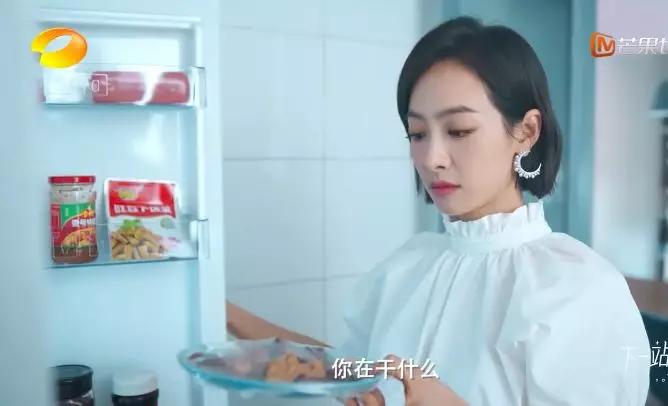 贺繁星职场穿搭,跟贺繁星学职场穿搭