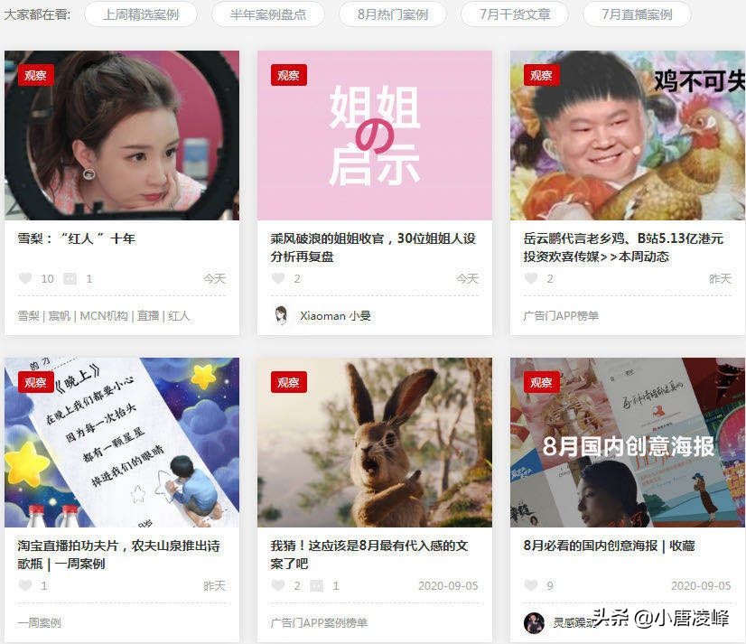 文案神器让你简单就能写文案,写文案没灵感上这些网站不用慌