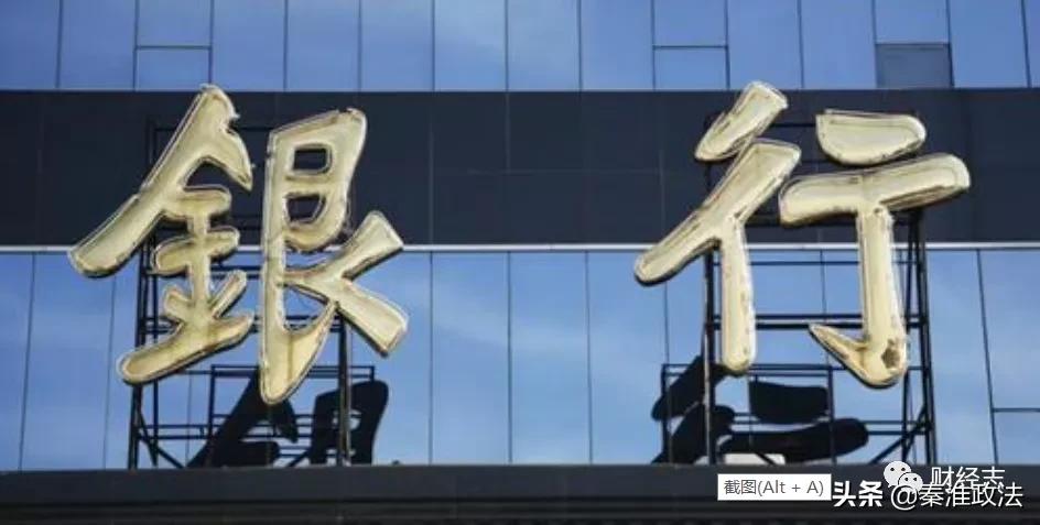 银行破产了储户哪三种情况不赔,又有两家银行宣布破产如何赔付