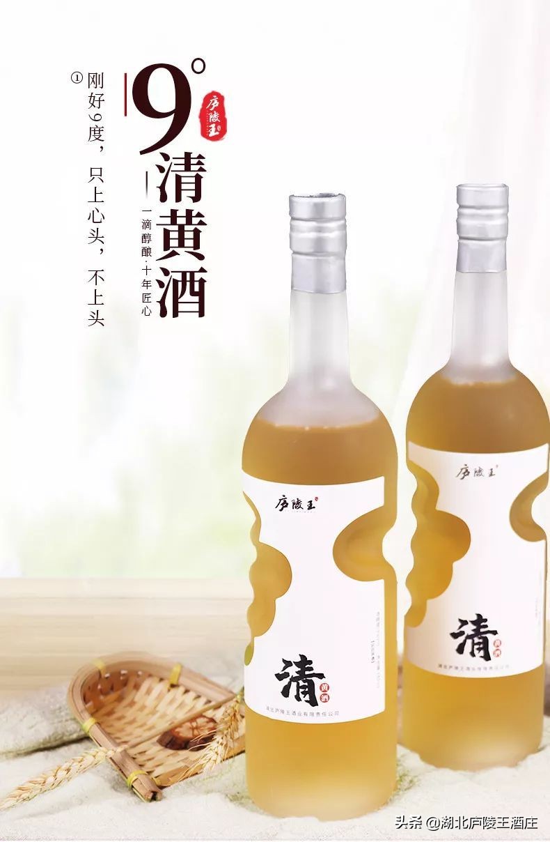 庐陵王黄酒销量怎么样,庐陵王黄酒6度鲜爽