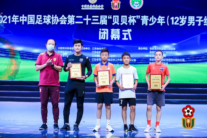 2024贝贝杯青少年足球赛开幕回放,第25届贝贝杯足球赛