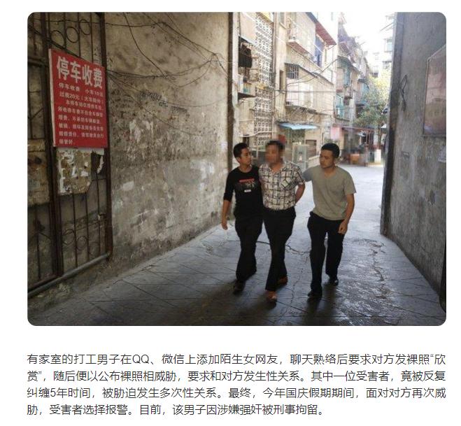 检察官：身上没有伤情，就代表没有遭到性侵吗？