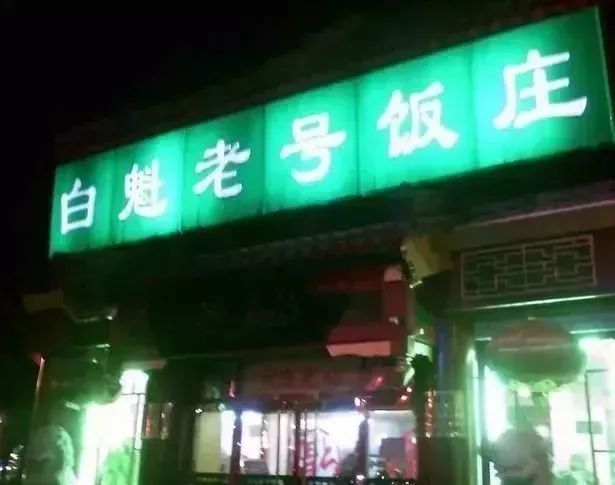 老北京人爱吃的地道的美食,老北京人都爱吃的特色美食