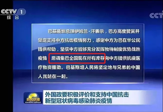 俄罗斯巴铁,硬核巴铁和俄罗斯