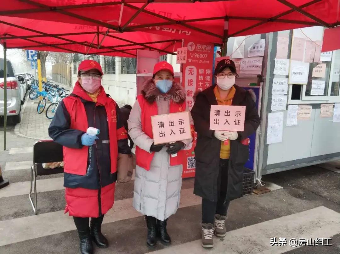 战疫情同舟共济担责任共克时艰,战疫情齐心协力