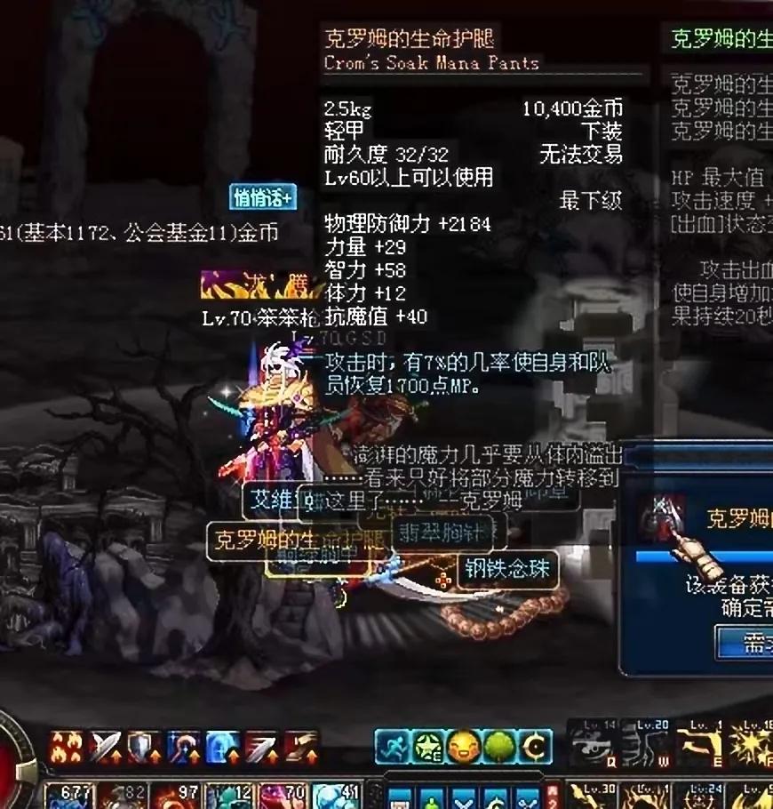 带你回忆曾经的dnf,dnf那些年陪伴我的伙伴