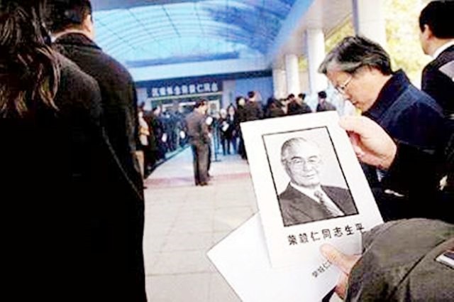 荣毅仁追悼会：规格等同国葬，千人悼念，学生崇拜特意请假来送行