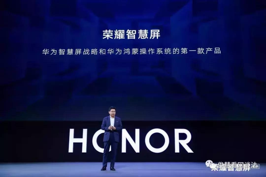 55寸电视小米和创维哪个好,荣耀智慧屏和海信电视哪个好