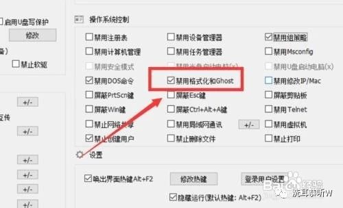 ghost硬盘格式化分区,ghost安装系统如何只格式化c盘