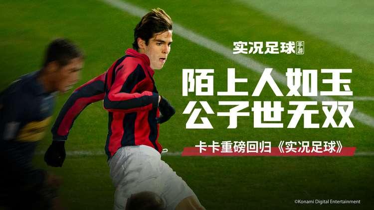 球王贝利评价卡卡,球王贝利评价科比