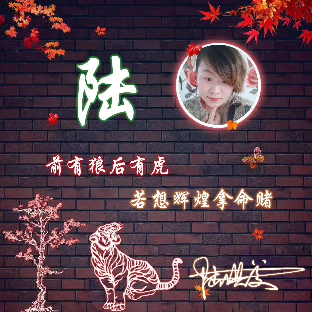 2022最带字励志的微信头像,2023最流行微信个性签名头像