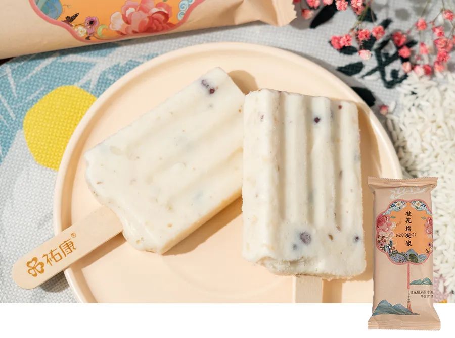 100种口味的冰淇淋,106种冰淇淋新款