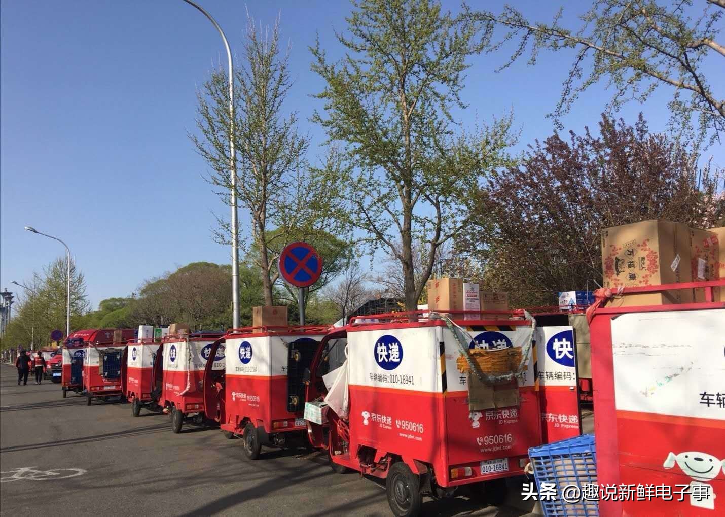 京东战绩金额超2692亿元，拿到快递的那一刻，京东小哥哭了...