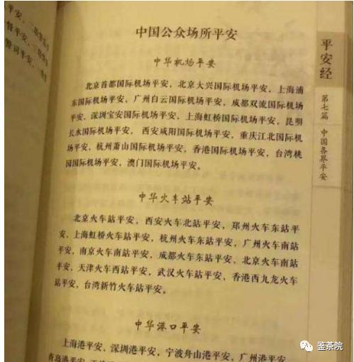 醒醒吧，贵妇圈根本不看包